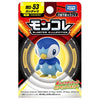 Piplup Moncolle Figure MS-53