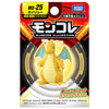 Dragonite Moncolle Figure MS-25