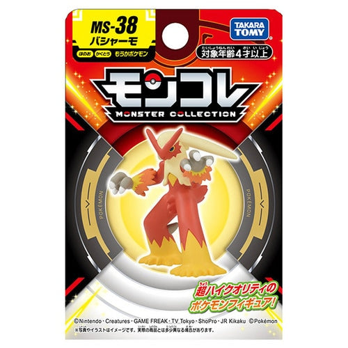 Blaziken Moncolle Figure MS-38