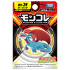 Salamence Moncolle Figure MS-39