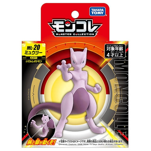 Mewtwo Moncolle Figure ML-20