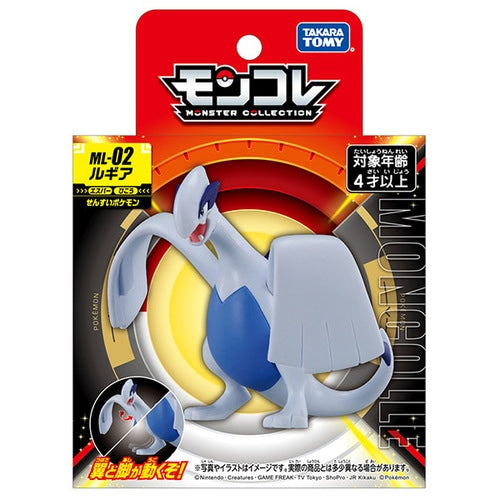 Lugia Moncolle Figure ML-02