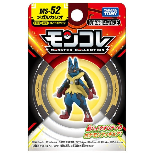 Mega Lucario Moncolle Figure MS-52