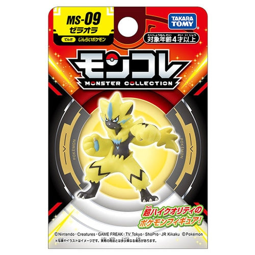 Zeraora Moncolle Figure MS-09