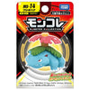 Venusaur Moncolle Figure MS-14