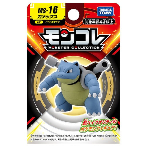 Blastoise Moncolle Figure MS-16