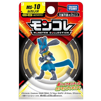 Lucario Moncolle Figure MS-10