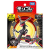 Rayquaza Shiny Rayquaza Large Moncolle Figure ML-31