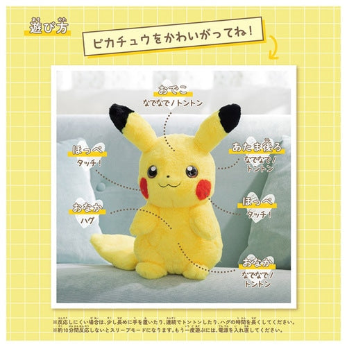 Pikachu Pokemon at Home Plush