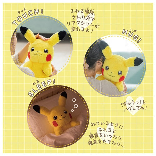 Pikachu Pokemon at Home Plush