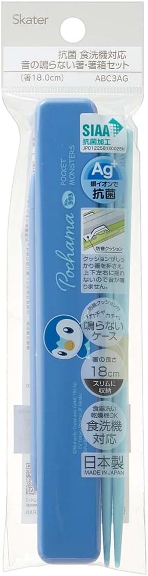 Piplup Skater 18cm Chopstick Set