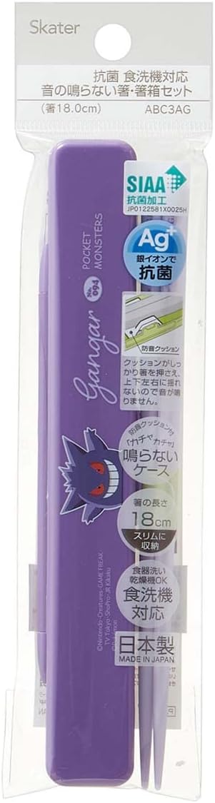 Gengar Skater 18cm Chopstick Set