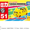 Pikachu Dream Tomica PoKeDoKo DOKOIKOCAR Takara Tomy Tomica No. 151