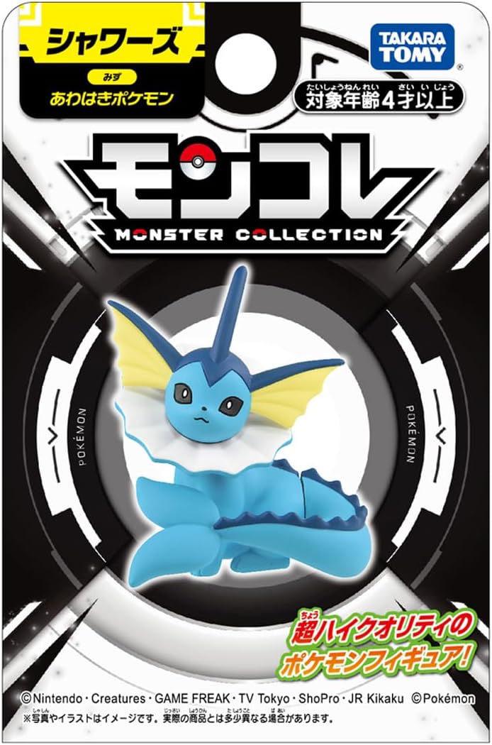 Vaporeon Moncolle Figure