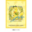 Pikachu Mimosa e Pokemon Sleeves