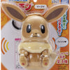 Eevee Takara Tomy Sound Plush