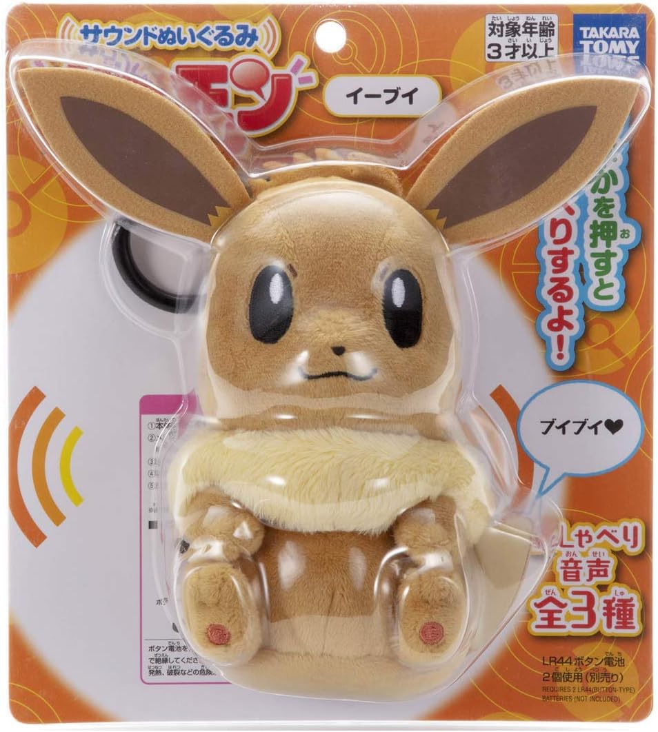 Eevee Takara Tomy Sound Plush