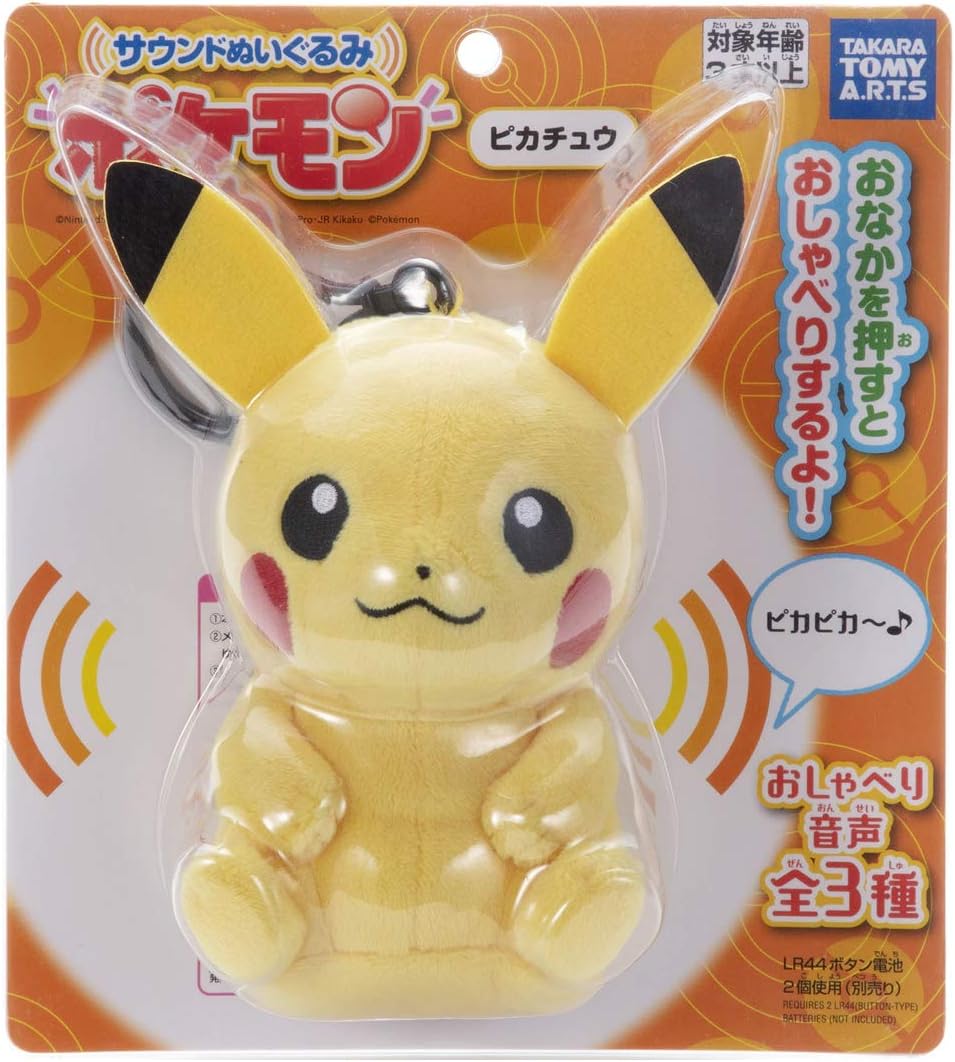 Pikachu Takara Tomy Sound Plush