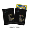 Umbreon & Moonlight Sleeves