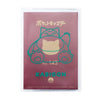 Snorlax Sitting Snorlax Passport Cover