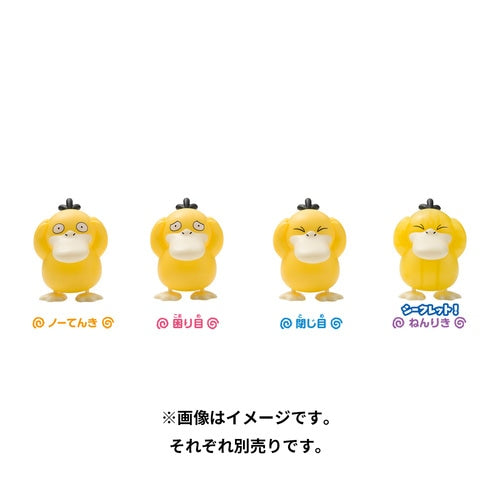 Psyduck Worry? Infinite Psyduck Gacha Figure