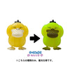 Psyduck Worry? Infinite Psyduck Gacha Figure