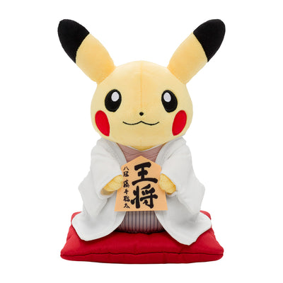 Shogi Pikachu Japan Shogi Federation x Pokemon Sota Fujii King Pikachu Plush