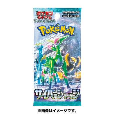 Cyber Judge Booster Pack