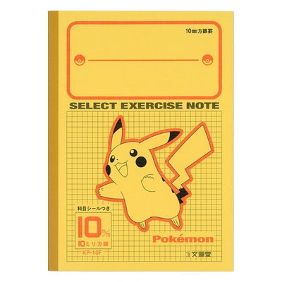 Pikachu B5 Select Study Book 10mm Square Pikachu (Jumping) Notebook